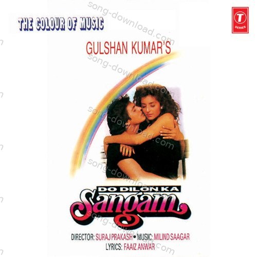 Mere Pyar Mein Hai Wo Deewangi Anuradha Paudwal MP3 Download